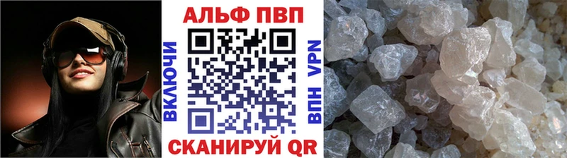 Купить закладку А ПВП  Мефедрон  Псилоцибиновые грибы  МАРИХУАНА  COCAIN  ГАШ  Барыш