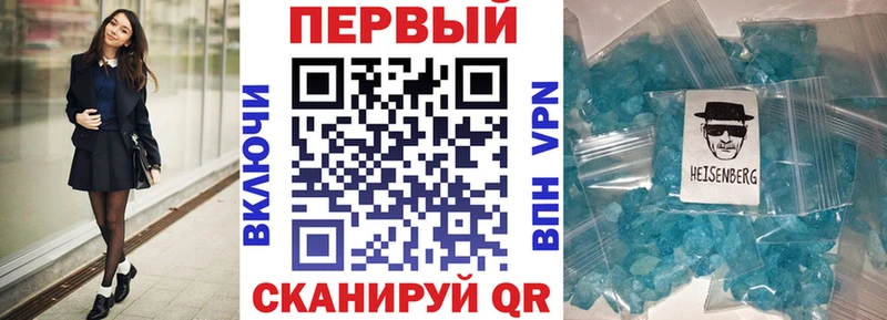АМФЕТАМИН 97%  Купить где  Барыш 