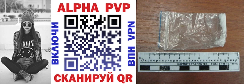 Alfa_PVP кристаллы Купить где Барыш