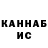 Каннабис Ganja peaceful bomb
