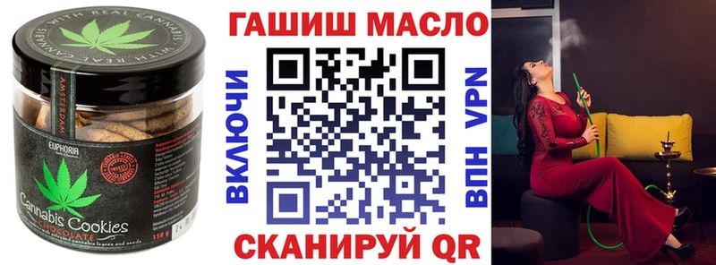 Купить закладки  Барыш  Cannafood конопля 