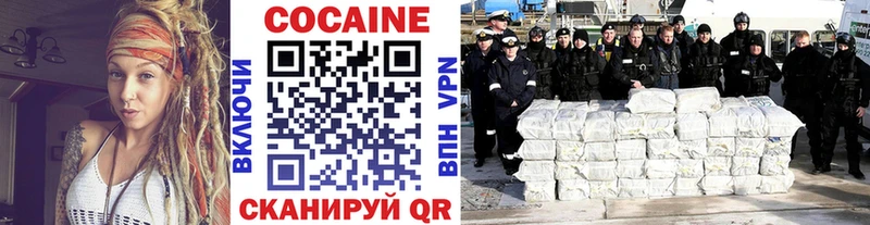 Купить  Барыш  COCAIN Перу 