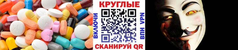 ЭКСТАЗИ 280мг Купить закладки Барыш
