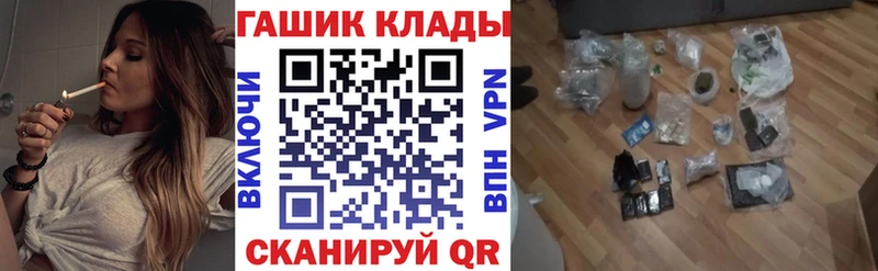 Купить  Барыш  Гашиш 40% ТГК 