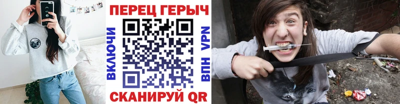 ГЕРОИН VHQ  Купить закладки  Барыш 