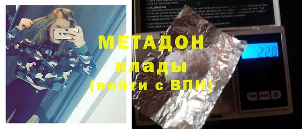 соль курить ск Армянск