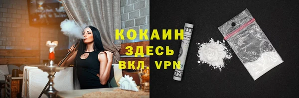 MDMA Premium VHQ Алексеевка