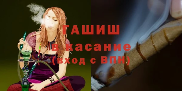 соль курить ск Армянск