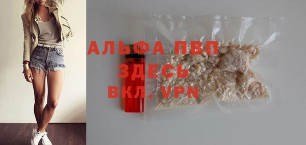 бутик Аркадак