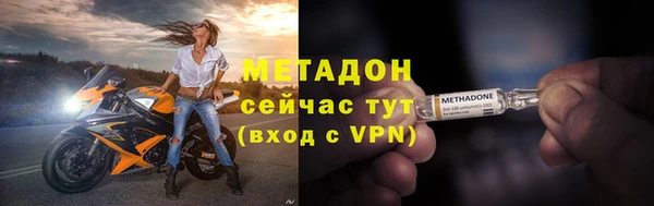соль курить ск Армянск