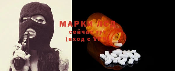 соль курить ск Армянск