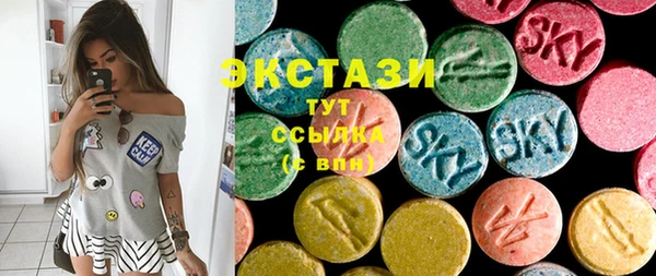 MDMA Premium VHQ Алексеевка