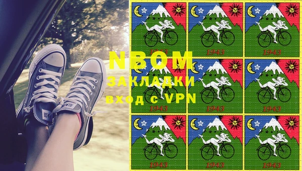MDMA Premium VHQ Алексеевка