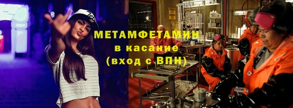 соль курить ск Армянск