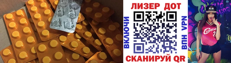 Лсд 25 экстази ecstasy  Купить где  Барыш 