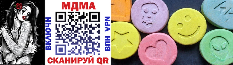 Купить  Барыш  MDMA crystal 