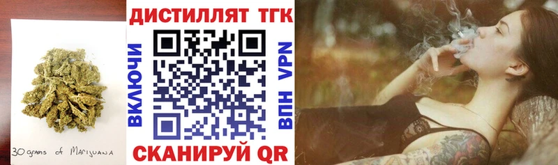 Дистиллят ТГК жижа  Купить где  Барыш 