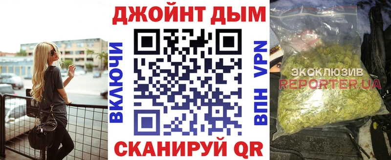 Купить где  Барыш  Каннабис гибрид 